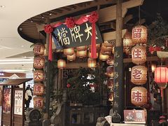 -南京大牌档(苏州中心店)