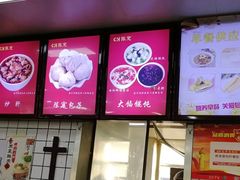 -陈寔包子王·卤煮小肠·京味小吃(龙潭店)