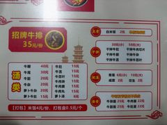 -阿秋牛排(湖心街店)