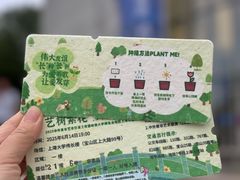 -上海大学(宝山校区)