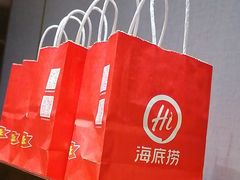 -海底捞火锅(泰安爱琴海店)