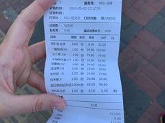 账单-三个渔夫·蒸汽海鲜(五大道店)