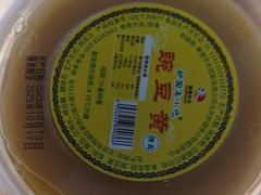 -护国寺小吃(新街口店)