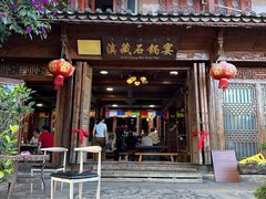 -滇藏石锅宴(北门坡古城管理局店)