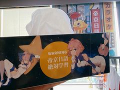 -帝京日语(春熙路旗舰校区)