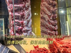-炭之家·齐齐哈尔非遗烤肉·鲜切直供(中央大街店)
