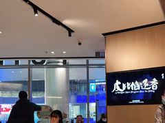 -莆田餐厅PUTIEN(西安万象天地店)