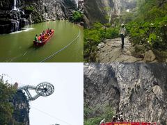 -英西峰林·洞天仙境