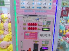 -亿象城(江南大道店)