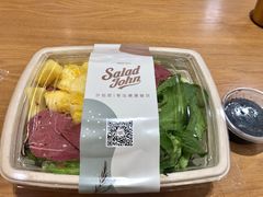 -SaladJohn沙拉匠(凯德1818店)