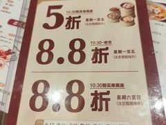 -稻香酒家(天河城店)