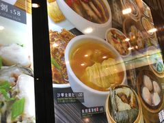 -粤厨点心专门店
