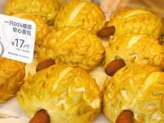 -美心西饼mx cakes(猎德优托邦店)