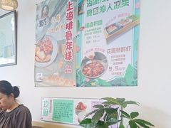 -玖鲜小笼(中山广场店)