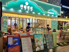 -马来西亚肉骨茶汤·招牌螃蟹·烧鸡·呷喱吧吧(海上世界店)