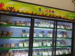 -中粮丰通（北京)食品有限公司