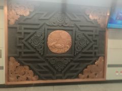 -凤栖原(地铁站)