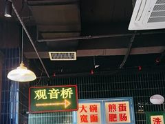 -卤校长重庆火锅(国兴店)