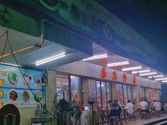 -海浪食店(湖滨中路店)
