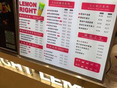 -柠檬向右(宝杨宝龙店)