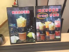 -soulfa柠檬茶(鹭江店)