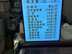 -河马鲜生海鲜超市(风荷园店)