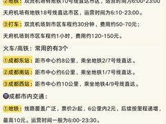 -成都欢乐谷