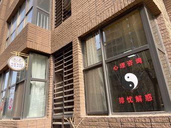 天津市武清区心一堂工艺品店