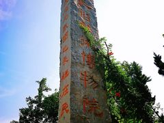 -西安关中民俗艺术博物院