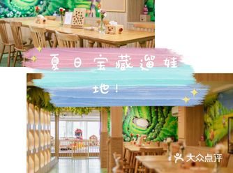 夏日遛娃好去处––宠物主题体验馆！