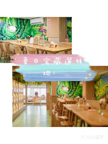 夏日遛娃好去处––宠物主题体验馆！