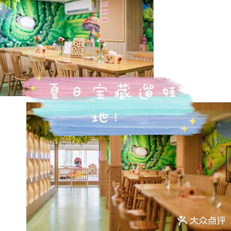 夏日遛娃好去处––宠物主题体验馆！