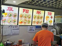 -安徽阜阳卷馍(西单店)