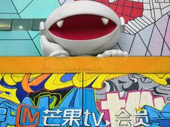 -湖南广电中心大楼