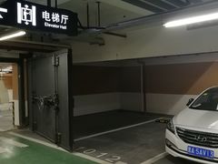 -中庚漫游城停车场