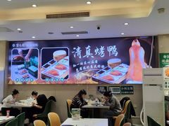 -紫光园(劲松店)