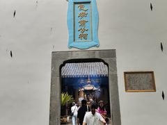 -包公祠