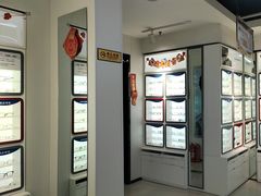 -宝视达眼镜(公园道店)