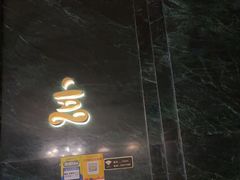 -涟LIAN·泰式按摩·MASSAGE·SPA(深业上城店)