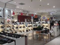 -友谊新天地广场(金街店)