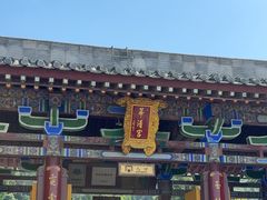 -华清宫景区