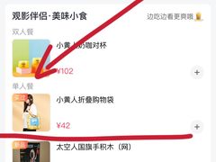-新影联·华谊兄弟影院(望京店)