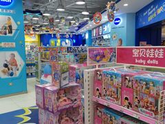 -TOYSRUS玩具反斗城(天津远洋乐堤港店)