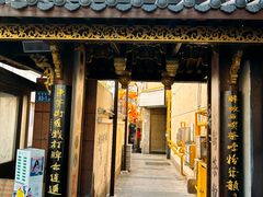 -東茅街茶馆