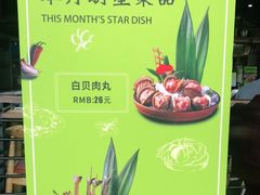 -洪氏嗨捞·广东猪肚鸡·椰子鸡火锅(西咸万象城店)