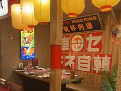 -MIKOMIKO和牛烧肉专门店(南门店)