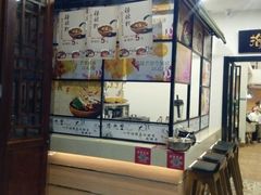 -拾光里·清补凉(骑楼老街店)