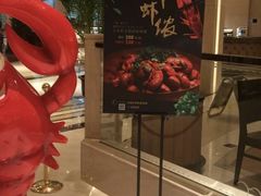 -东方滨江大酒店·滨江厅