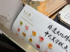 -知味观(湖滨店)