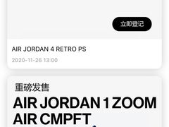 -JORDAN(东方广场店)